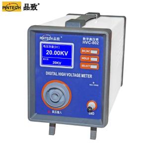 Pintech品致交直流数字高压表HVC-802(DC±20kV,AC 0-14kV)