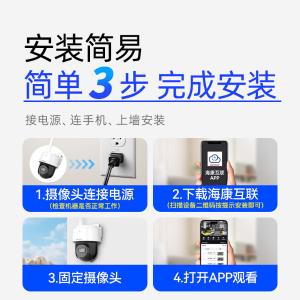 HK-Q2S8DM-GL/LN(4/4mm)商品缩略图