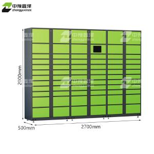 ZYXZ4103020商品缩略图