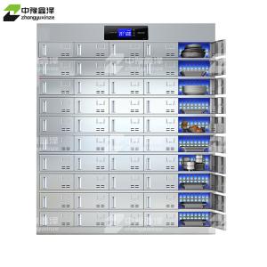 ZYXZ4022711商品缩略图