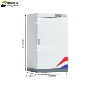 ZYXZ4072056商品缩略图