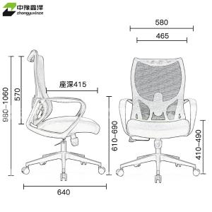 ZYXZ-BGY-69商品缩略图