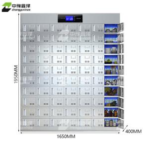 ZYXZ4022708商品缩略图