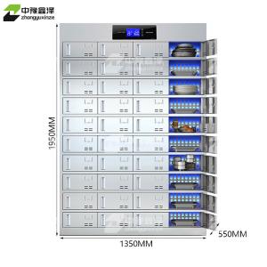 ZYXZ4022710商品缩略图