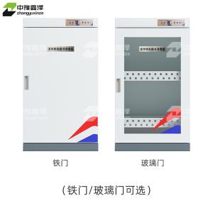 ZYXZ4072056商品缩略图