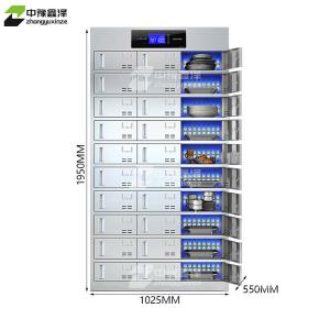 ZYXZ4022709商品缩略图