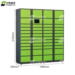 ZYXZ4103018商品缩略图