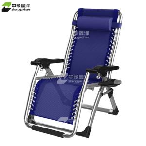 中豫鑫泽ZYXZXZ4073131躺椅午睡椅午休椅靠椅户外沙滩椅 藏青色