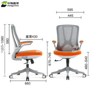 ZYXZ-BGY-83商品缩略图