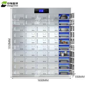 ZYXZ4022711商品缩略图