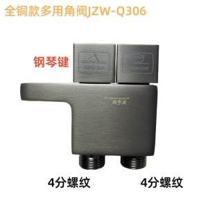 JZW-Q306商品缩略图