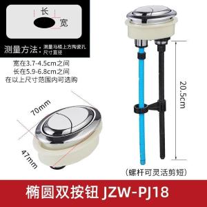 JZW-PJ18商品缩略图