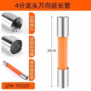 JZW-YCG20商品缩略图