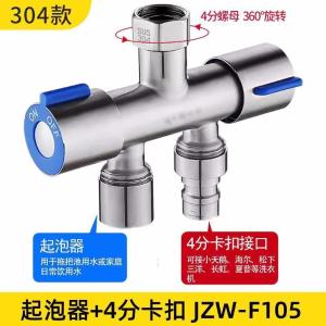 JZW-F105商品缩略图