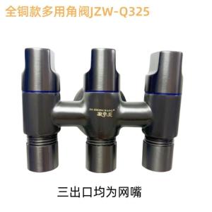 JZW-Q325商品缩略图