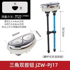 JZW-PJ17商品缩略图