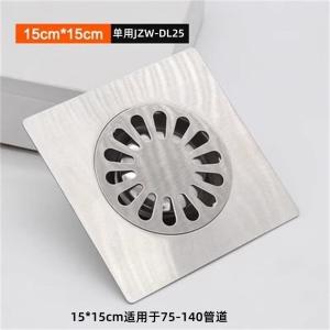 JZW-DL25商品缩略图