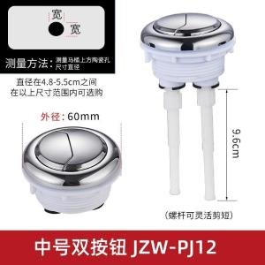 JZW-PJ12商品缩略图