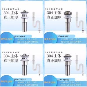 JZW-XS05商品缩略图