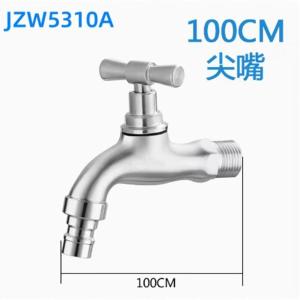 JZW5310A商品缩略图