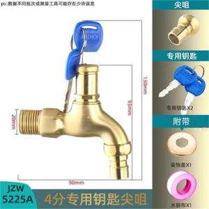 JZW-5225A商品缩略图