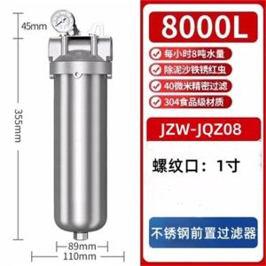 JZW-JQZ08商品缩略图