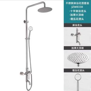 JZW8338商品缩略图