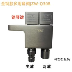 JZW-Q308商品缩略图