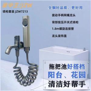 JZW7213商品缩略图