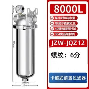 JZW-JQZ12商品缩略图