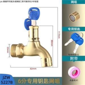 JZW-5227B商品缩略图