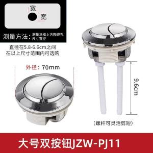 JZW-PJ11商品缩略图