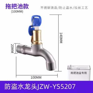 JZW-YS5207商品缩略图