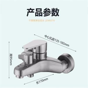 JZW8315商品缩略图