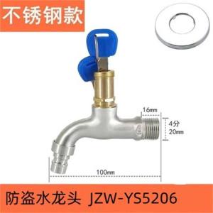 JZW-YS5206商品缩略图