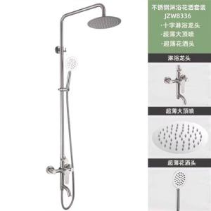 JZW8336商品缩略图