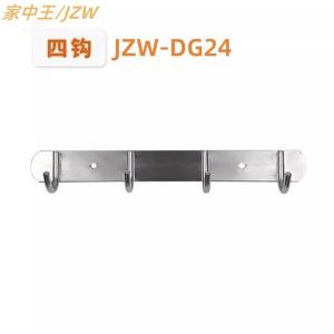 家中王太空铝挂衣钩排钩免打孔卫生间衣服挂钩浴室毛巾钩衣钩厨房墙壁挂 4钩