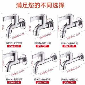 JZW-T512商品缩略图