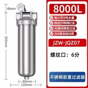 JZW-JQZ07商品缩略图