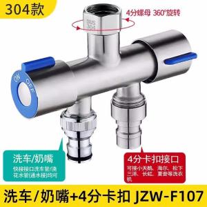 JZW-F107商品缩略图