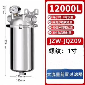 JZW-JQZ09商品缩略图