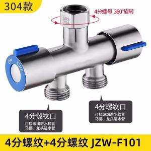 JZW-F101商品缩略图