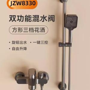 JZW8330商品缩略图