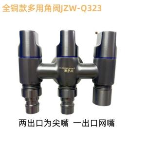 JZW-Q323商品缩略图