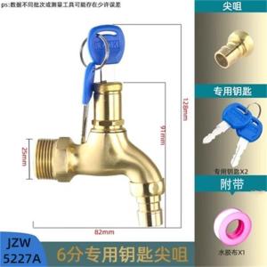 JZW-5227A商品缩略图