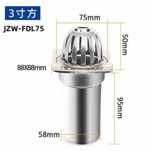 JZW-FDL75商品缩略图