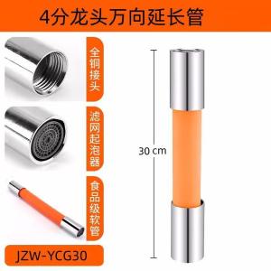 JZW-YCG30商品缩略图