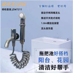 JZW7221商品缩略图