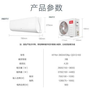 KFRd-26GW/DBp-QG12+B3商品缩略图