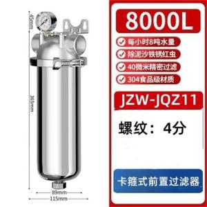 JZW-JQZ11商品缩略图